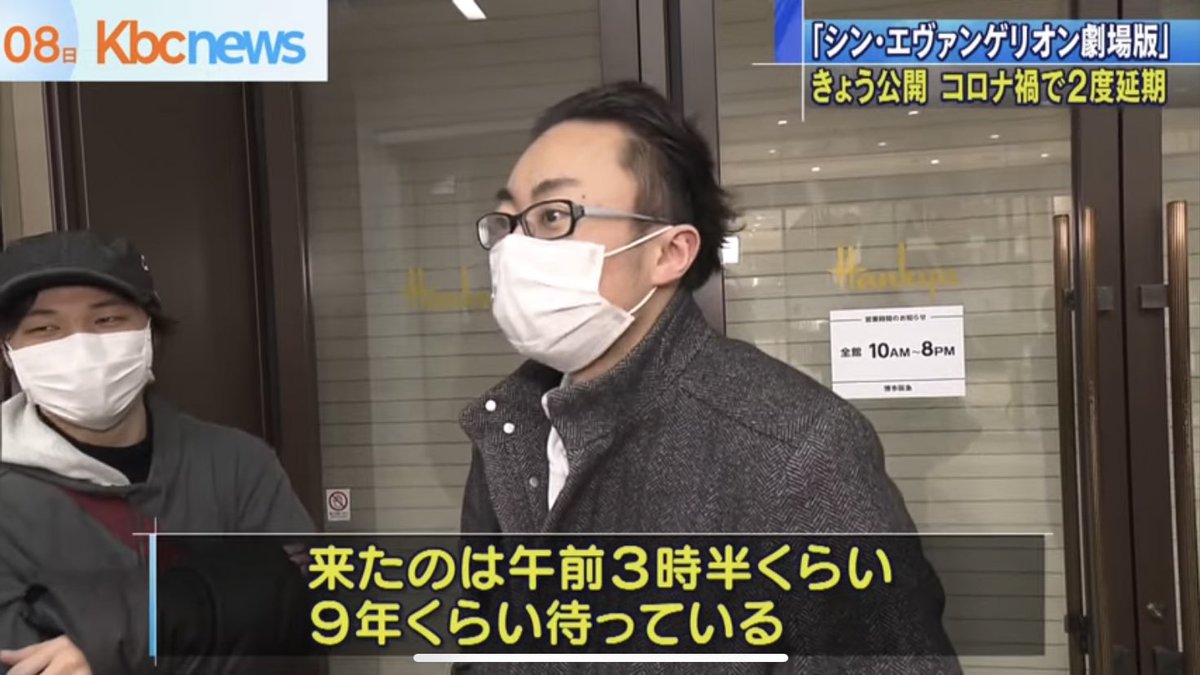 シンエヴァの公開を9年前の三時半から待っていたニキ 