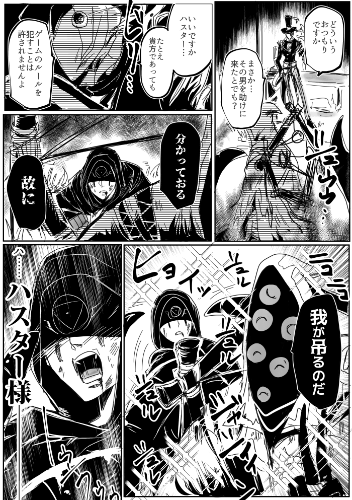 イライが狂信者というか普段の我 