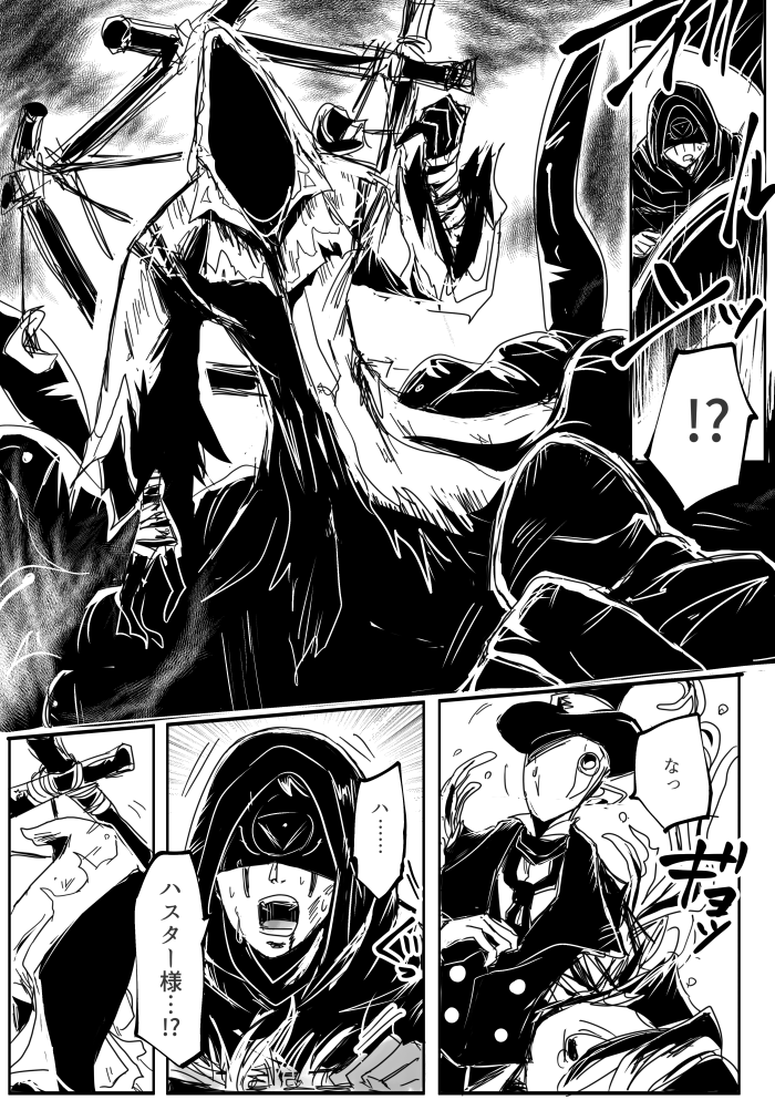 イライが狂信者というか普段の我 