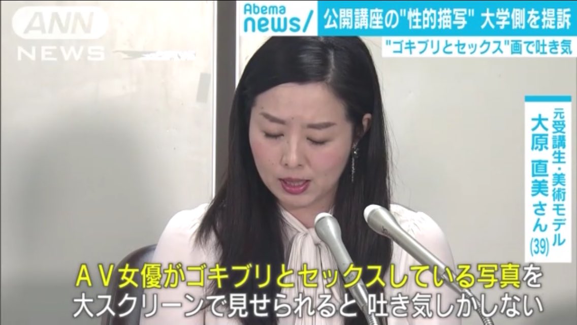 「人はなぜヌードを描くのか、見たいのか」という公開講座を見に行って、勝手に傷つく女性