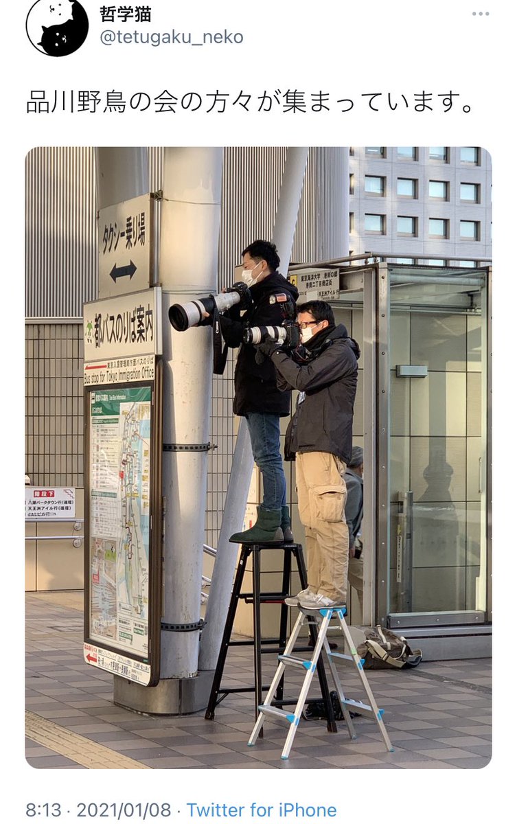 野鳥やスポーツを撮影するレンズで品川駅を撮るとこうなります。 