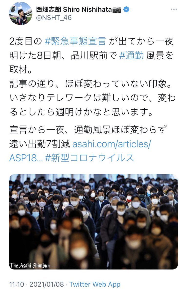 野鳥やスポーツを撮影するレンズで品川駅を撮るとこうなります。