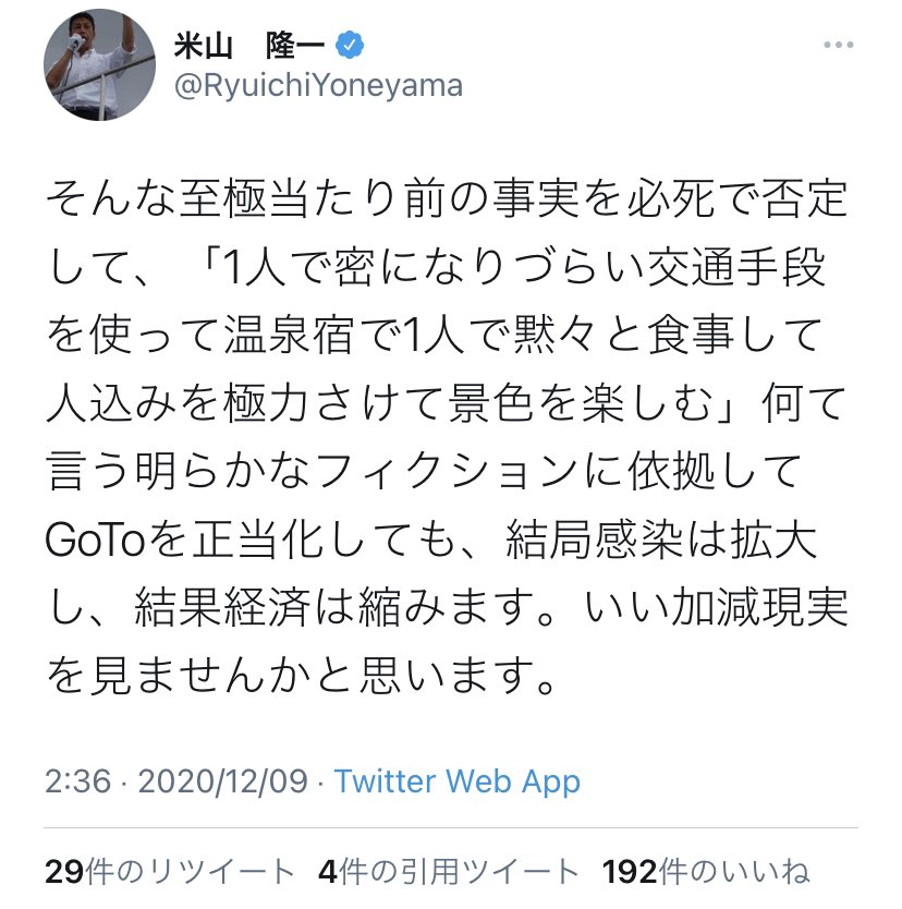 一人旅が好きな人に見せたいツイート。 