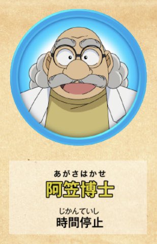 Switchのコナンのゲーム、謎解きじゃなくてアクションってだけでも面白かったのにキャラクターのサポートスキルで死んだ 