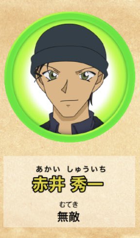 Switchのコナンのゲーム、謎解きじゃなくてアクションってだけでも面白かったのにキャラクターのサポートスキルで死んだ 