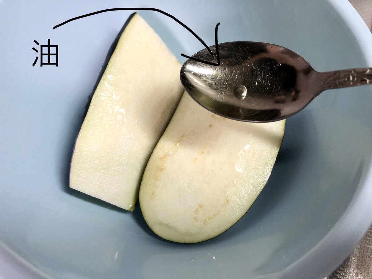 秋のイメージが強いなすですが、実は春も旬