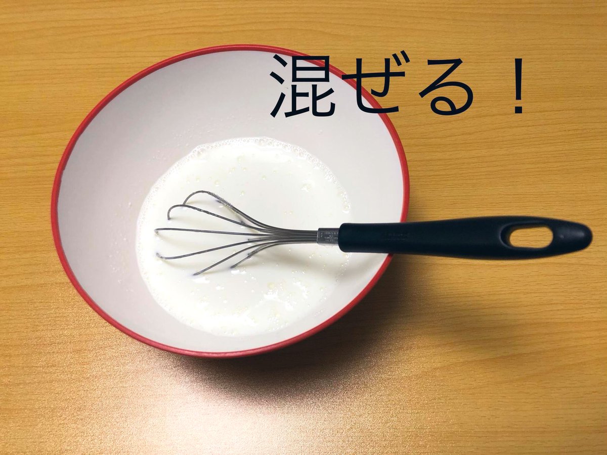 カレー屋さんによくあるラッシー、牛乳とヨーグルトとお砂糖さえあればお家でも手軽に作れますのでぜひ
