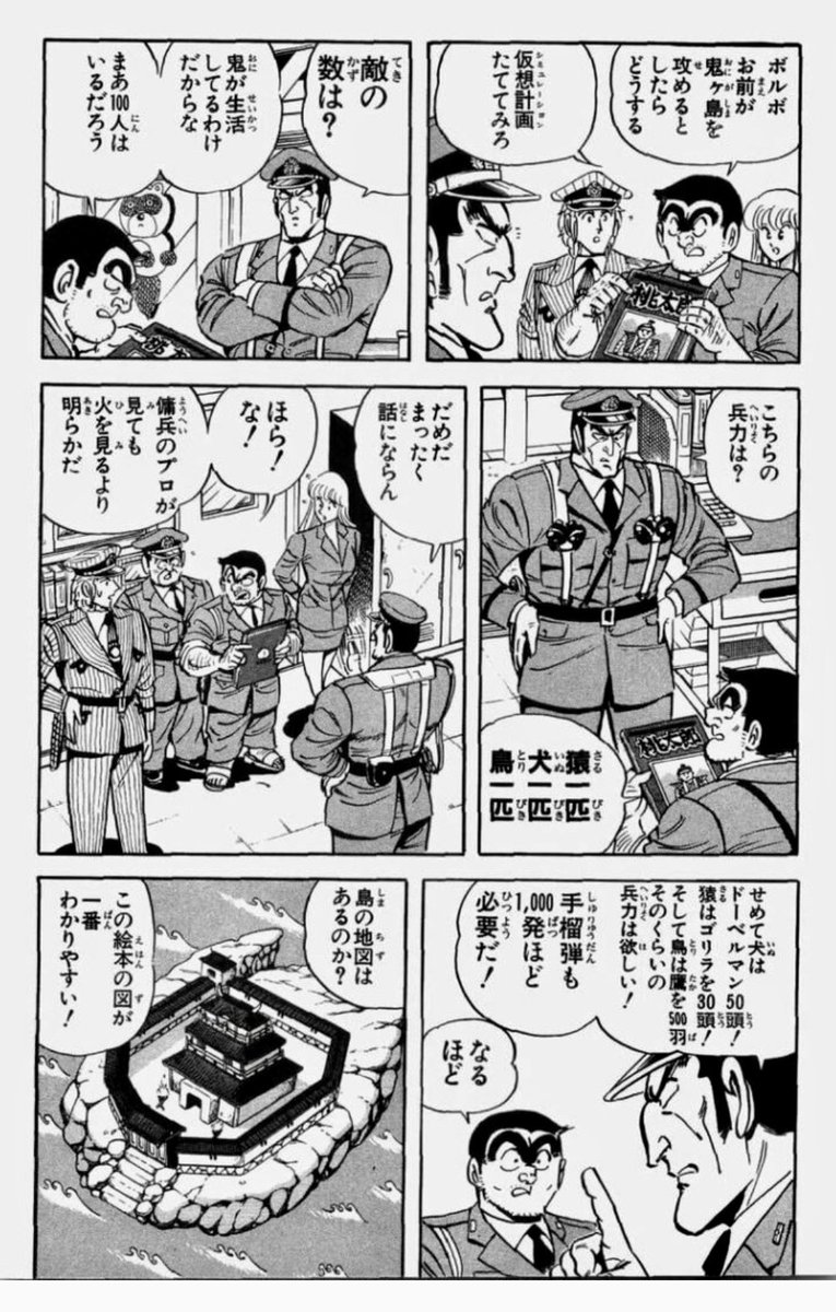 子供に読ませたい童話については30年近く前に結論が出ている 