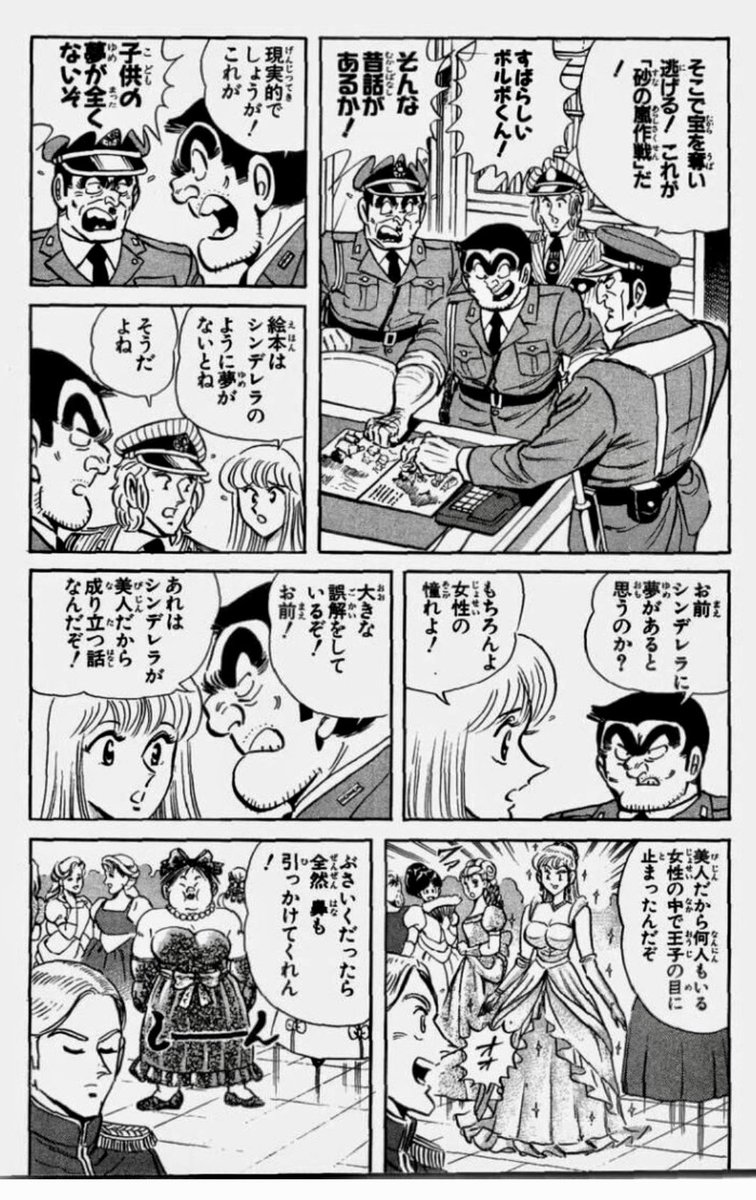 子供に読ませたい童話については30年近く前に結論が出ている 