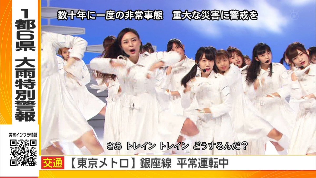 鉄道会社あおられてて草 