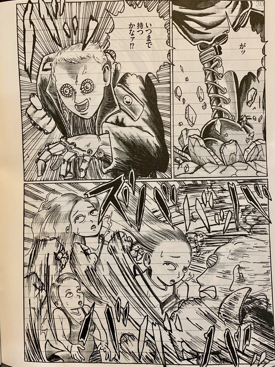 植松被告の獄中マンガ、ノートの線がそのまま載ってて逆にリアル 