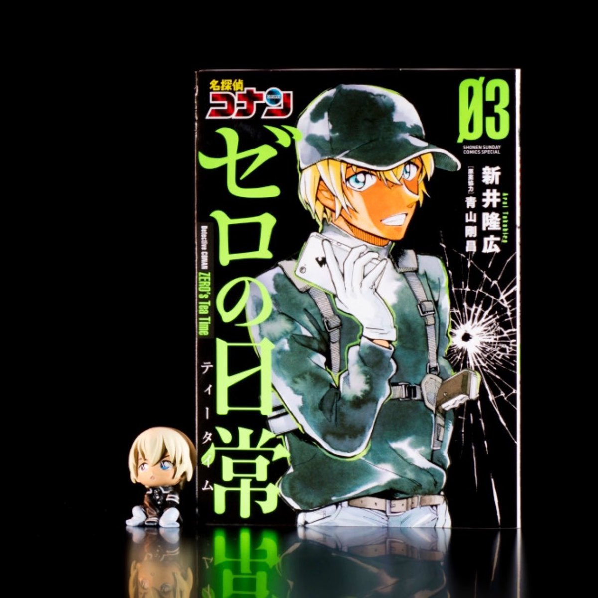 『名探偵コナン ゼロの日常』第3巻は本日発売です☕️ 巻末のスペシャルコーナー「青山剛昌秘蔵ネーム+α」は大増9ページ✨ 一部をちらっとお見せします