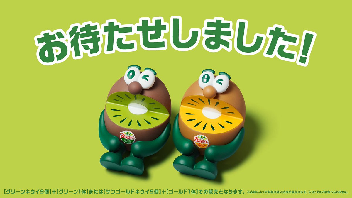 ※店舗によってお取り扱い状況が異なります