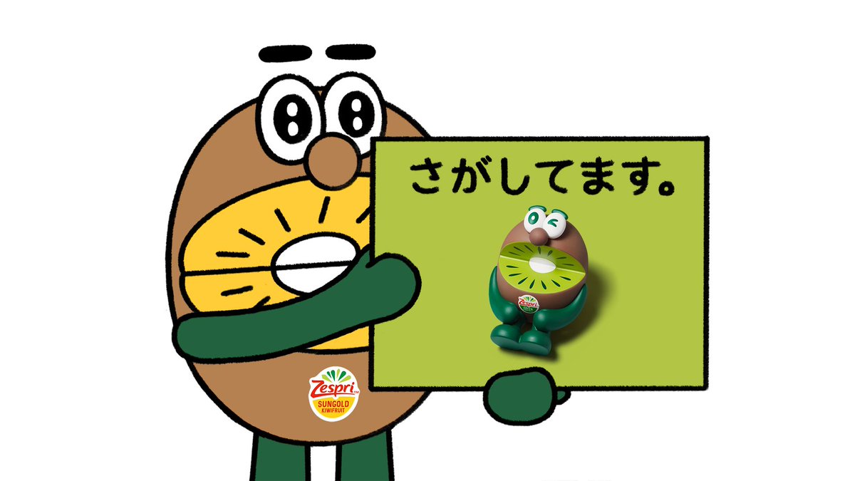 グリーン🥝のフィギュアが 見つからないというみなさまへ📢 🎉朗報🎉 大好評につき、 グリーンの追加販売が決定したらしい‼ 一人だと寂しいから、 グリーンを見つけてきてくれたらうれしいな…💛💚 再会できる日を夢見て✨ ※店舗によってお取り扱い状況が異なります