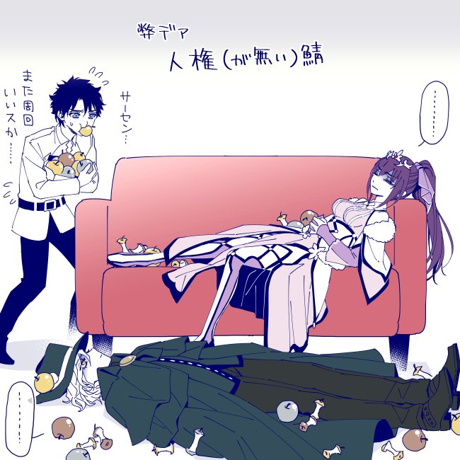 ちょっと前まで人権鯖のこと酷使されすぎて人権を失った鯖って意味だと思ってたしスカディ様と巌窟王いるとこちらも考える力を失う 