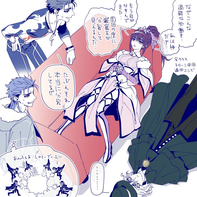 ちょっと前まで人権鯖のこと酷使されすぎて人権を失った鯖って意味だと思ってたしスカディ様と巌窟王いるとこちらも考える力を失う 