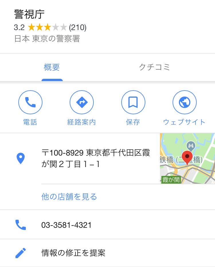 出会い厨に絡まれた時の対処法です 