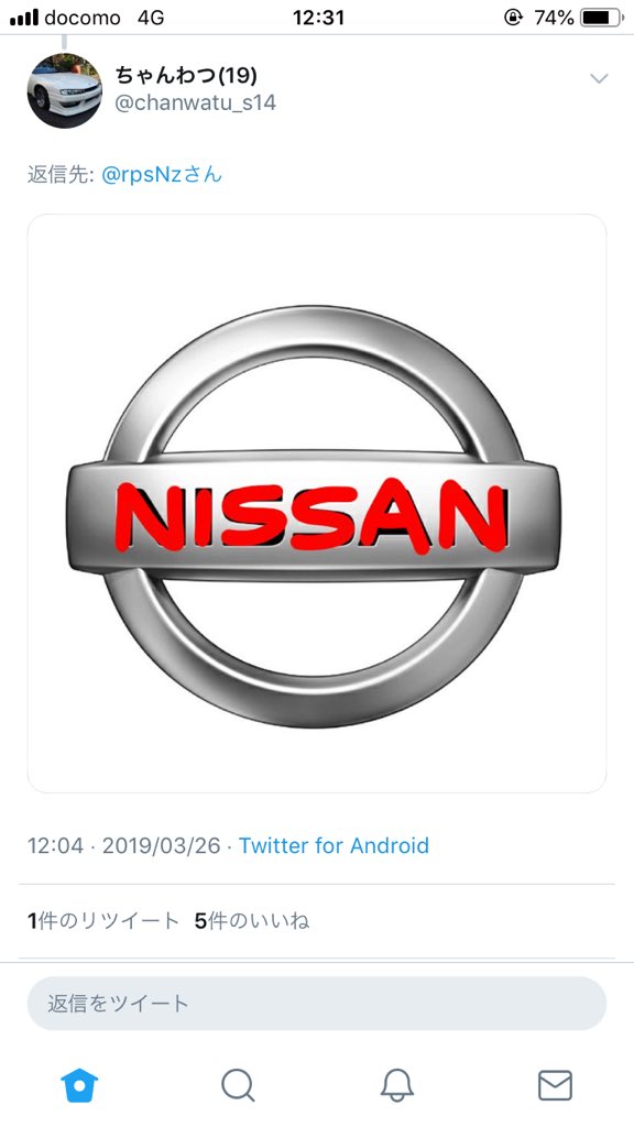 だめだwww日産でお腹痛い 