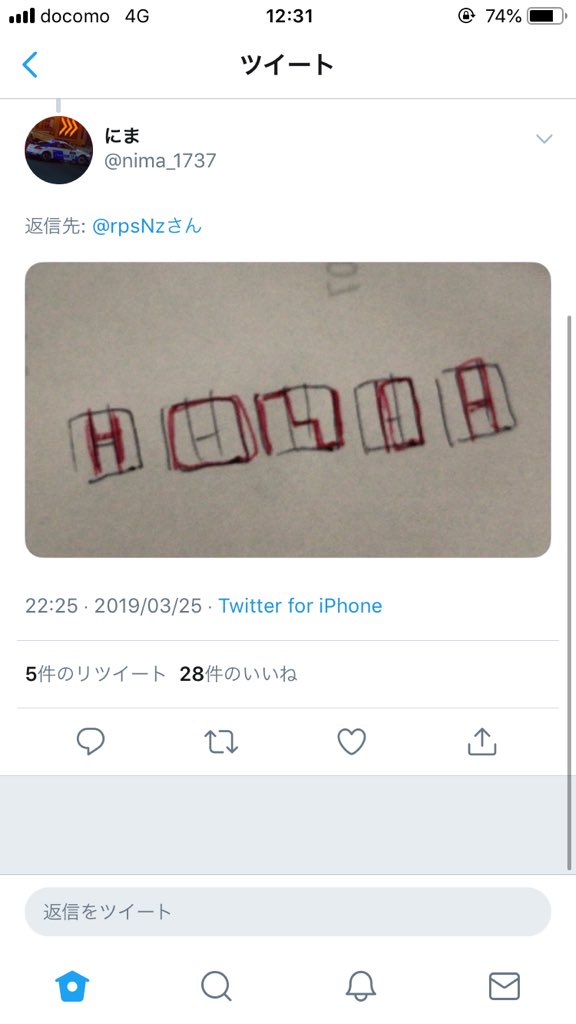 だめだwww日産でお腹痛い 