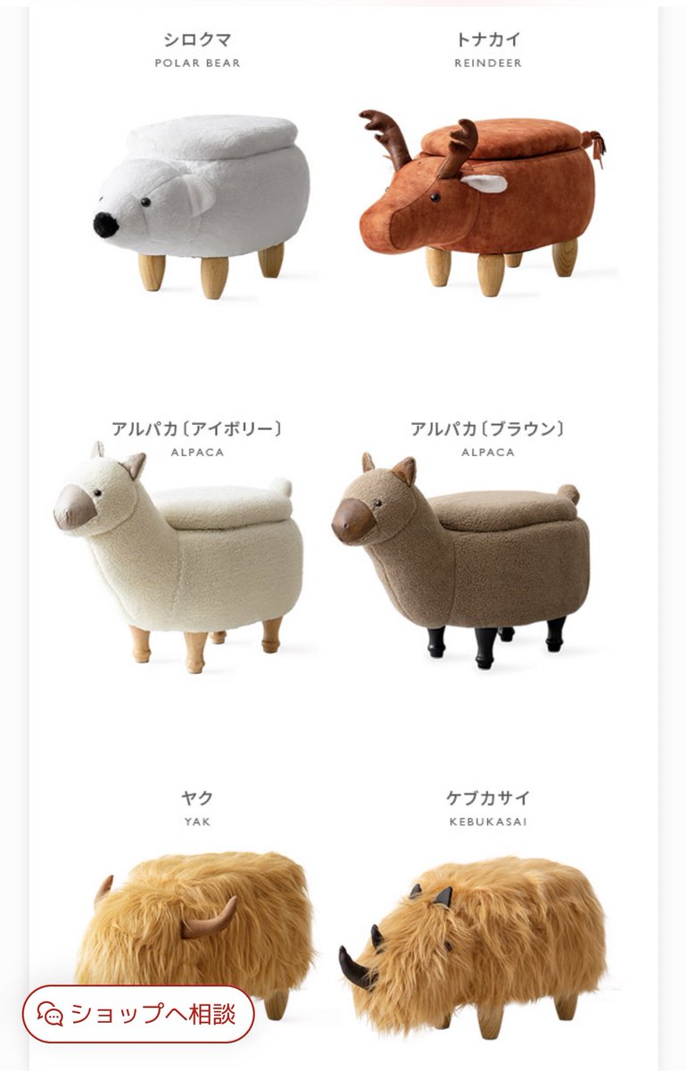 プライムデーで散財した後に腕を振り回しながら楽天お買い物マラソンに向かったら運命的な出会いをしてしまった……… 