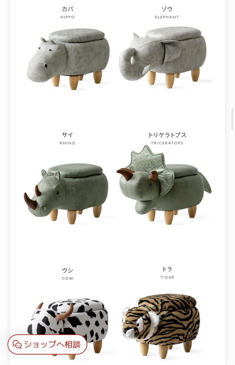 プライムデーで散財した後に腕を振り回しながら楽天お買い物マラソンに向かったら運命的な出会いをしてしまった……… 