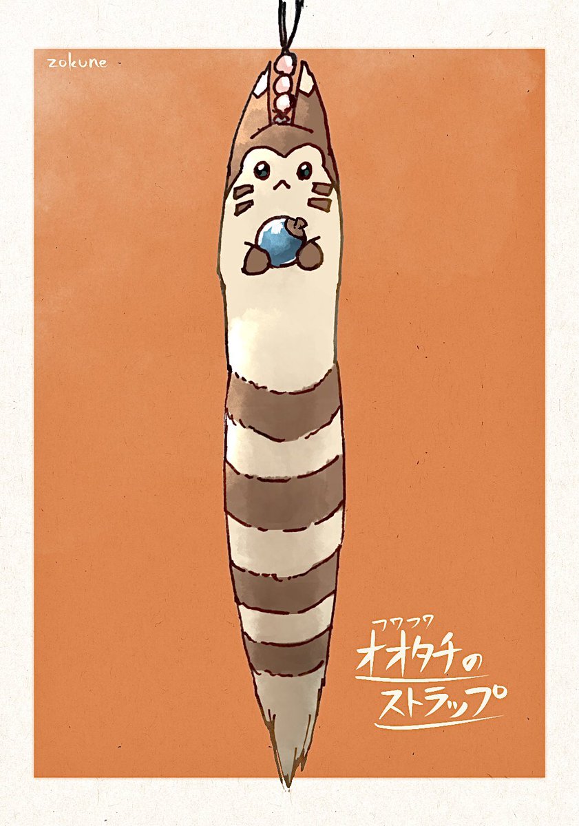 どこの地方のお土産屋さんでも見かける、若いトレーナーに大人気のヤツ オオタチ・レックウザ  #ポケモンと生活 