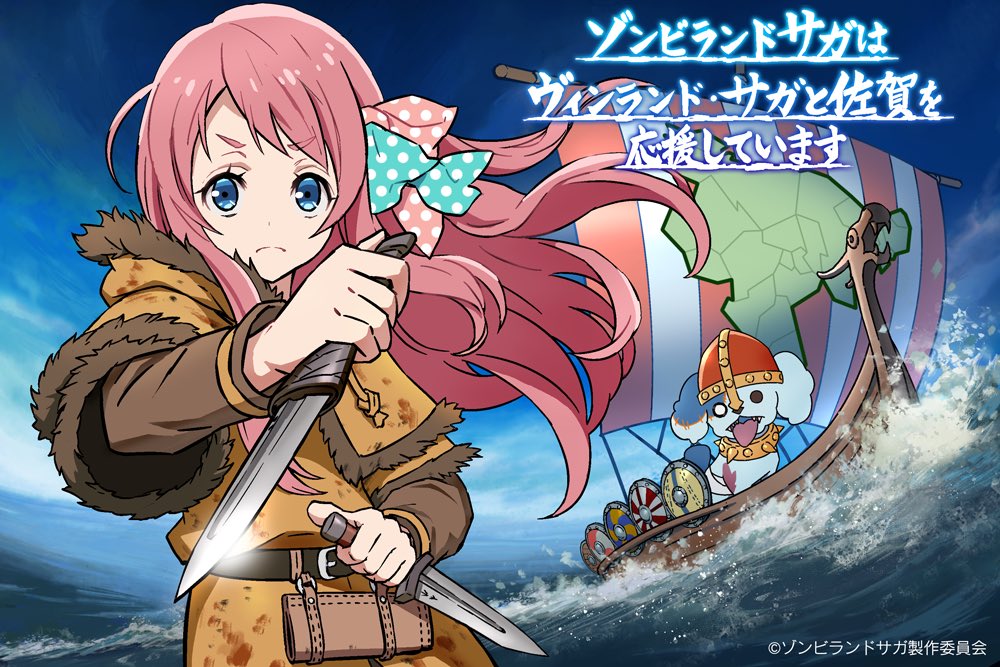 ゾンビランドサガはヴィンランドサガ の原作者 #幸村誠 先生に大変お世話になった事を