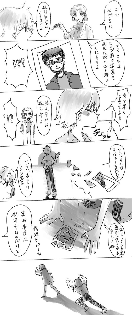 博士足遅そう 貞kwsn 