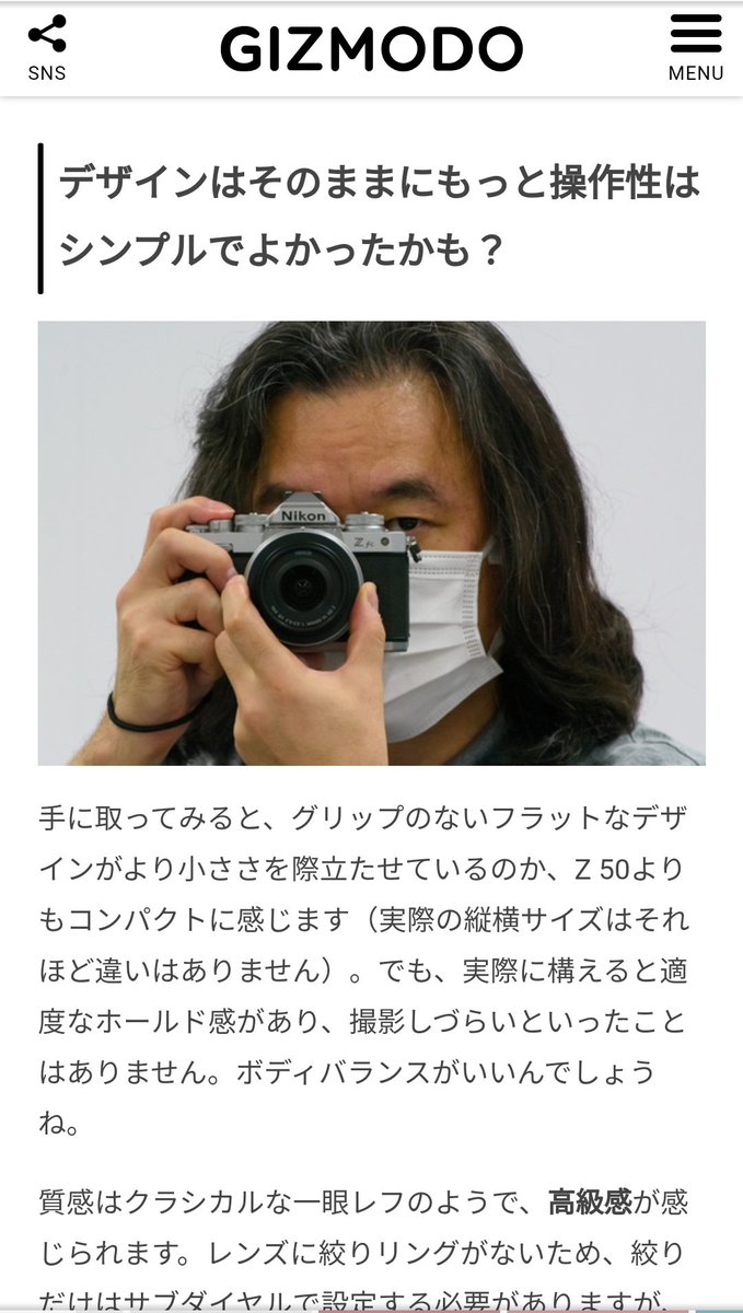 サイズがわからん 