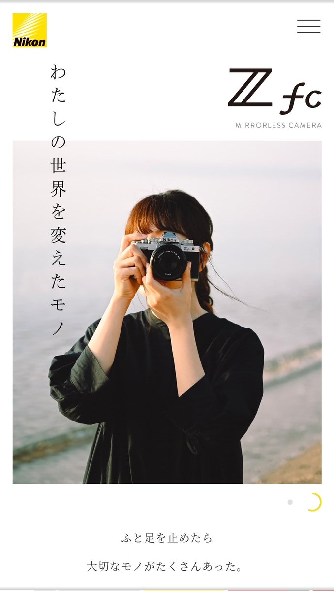 サイズがわからん 