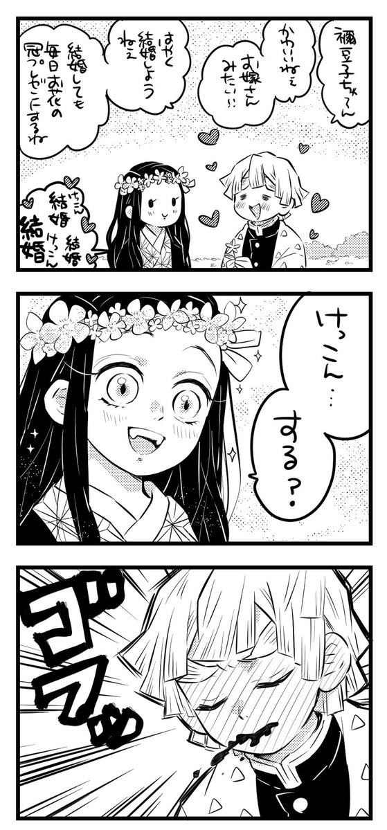 ぜんいつ「重みが違った」 