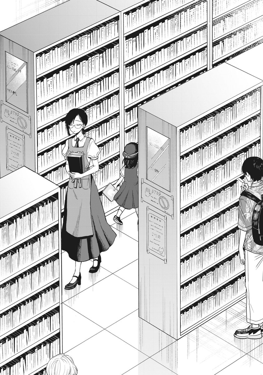 これは「税金で買った本」という漫画の、10年前に図書館で借りた本を弁償させられる第１話です