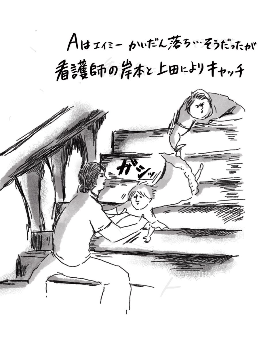 絵本の『ギャシュリークラムのちびっ子たち』の子供たちを看護師がなんとか救う妄想…