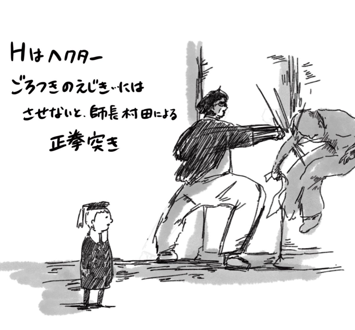 絵本の『ギャシュリークラムのちびっ子たち』の子供たちを看護師がなんとか救う妄想…