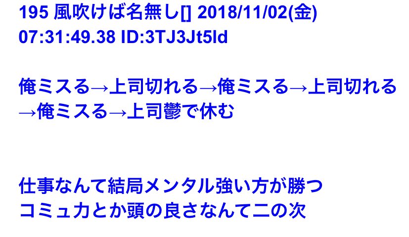 辛い時はこれみて乗り越えよ笑 
