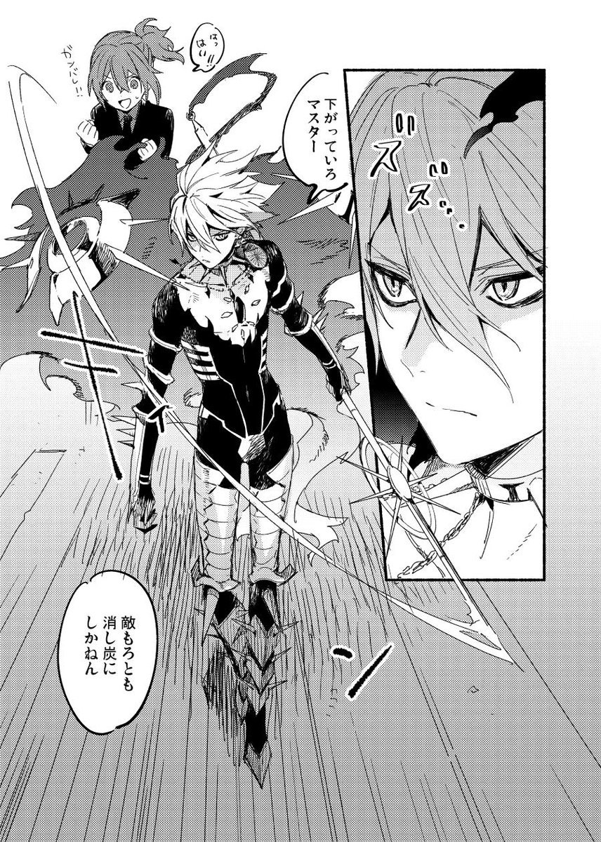 施の新宿変身バンク妄想 