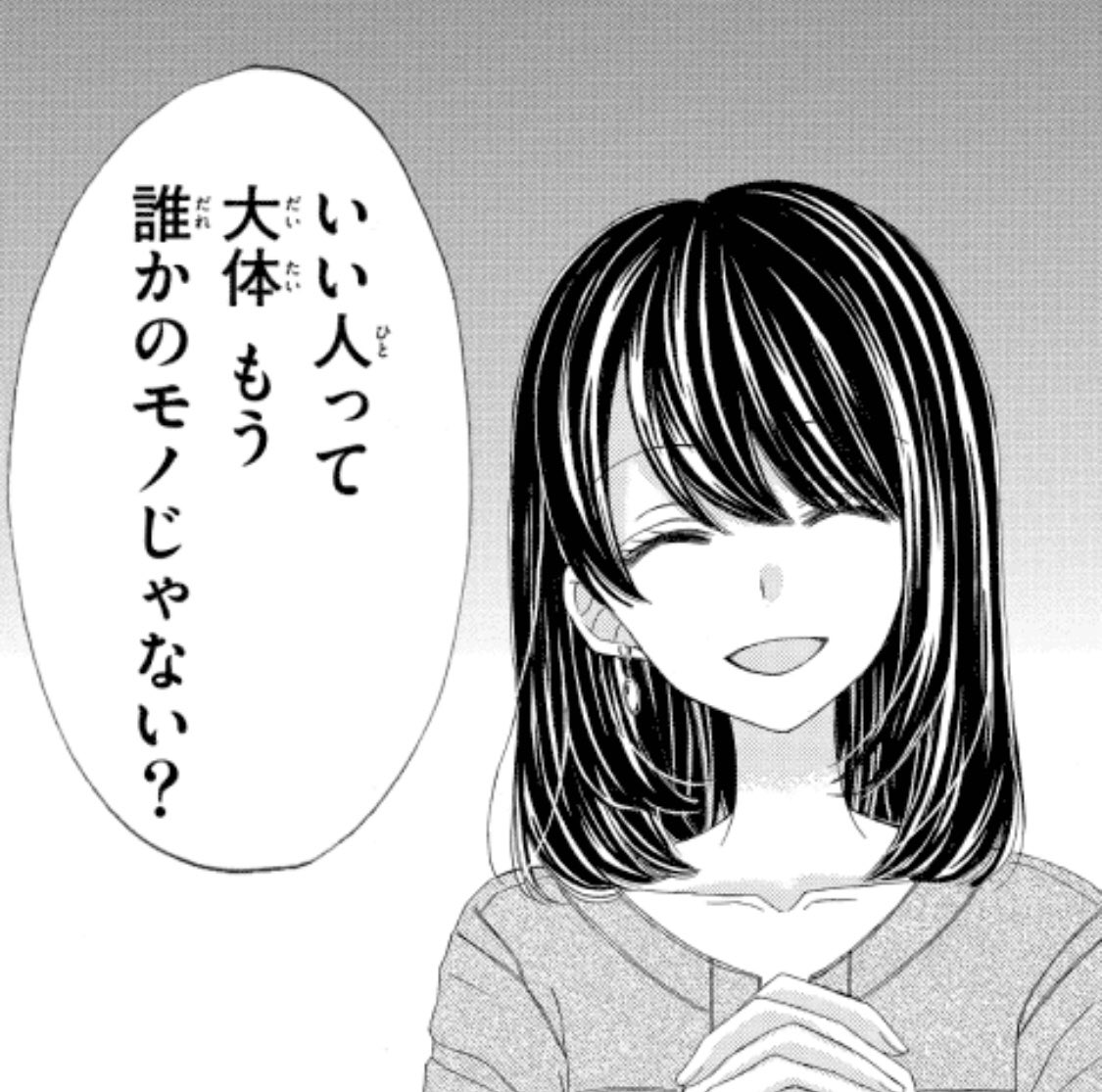 歳とるごとにこれ 