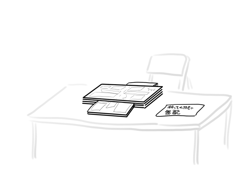 イベントで「刷りたてです、折ってください」ってコピ本の赤ちゃん置いてたサークルなら見たことある 