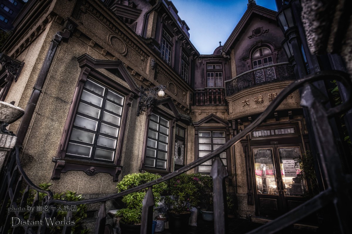 北千住の名物、大橋眼科医院が閉業された…との事で残念でならない