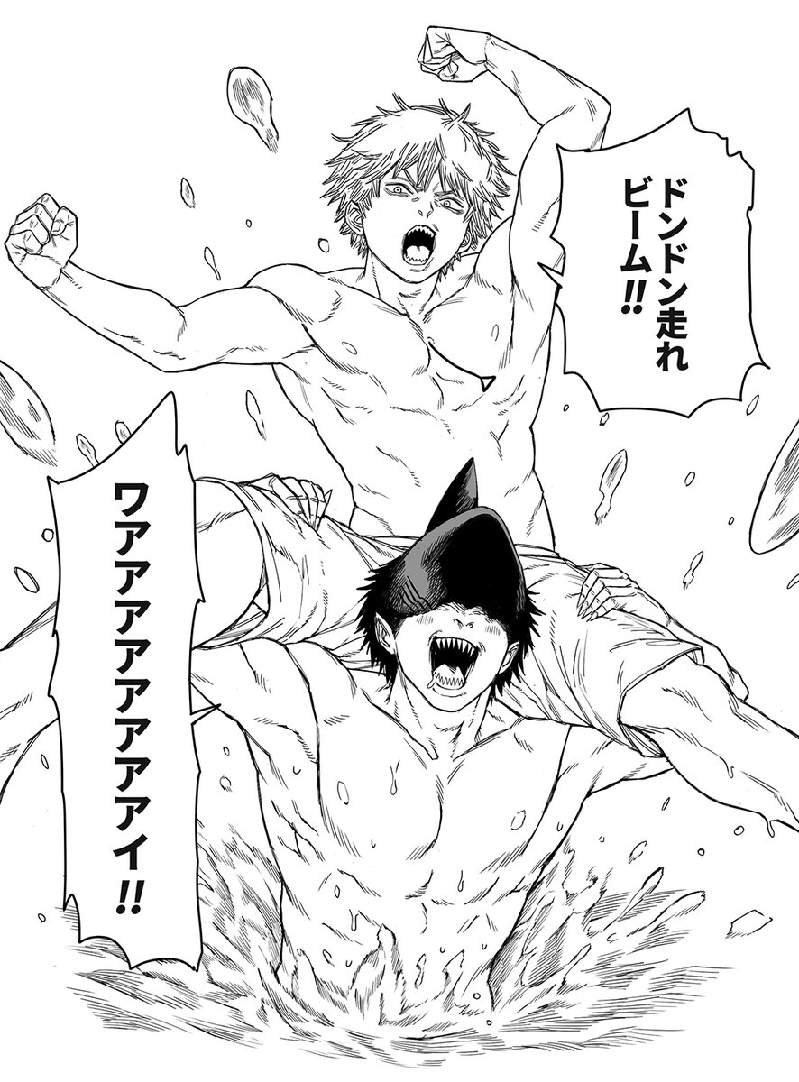 海・バカンス・チェンソー 