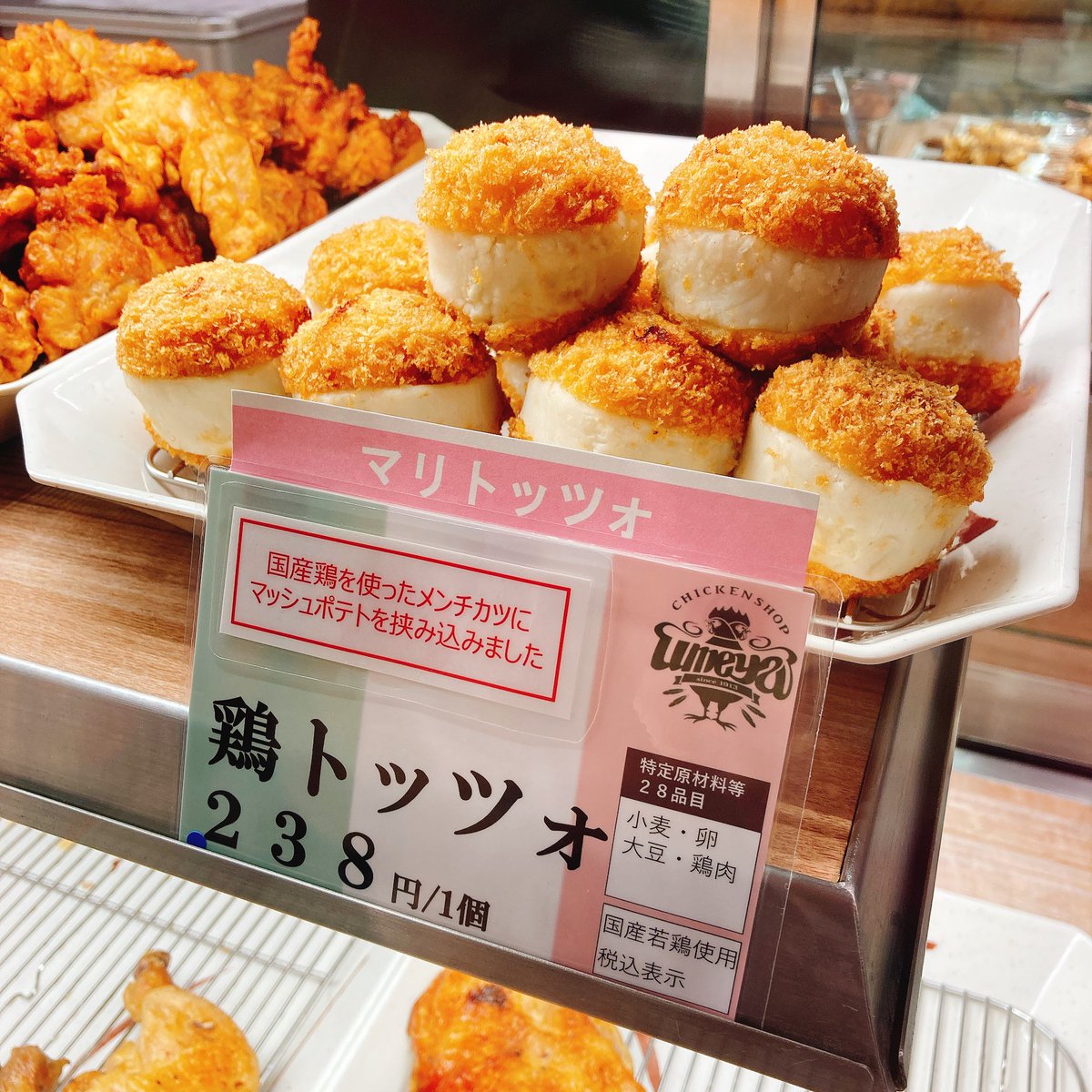 これでついに私もマリトッツォを食べた側の人間に 