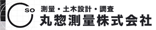 丸惣測量株式会社