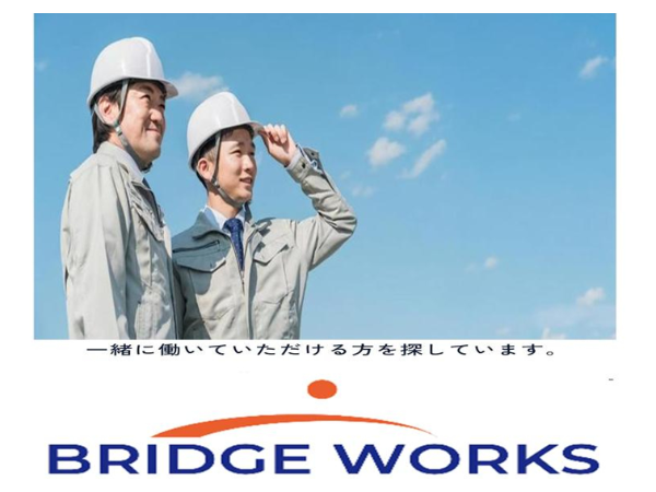 入社後に資格取得支援あり!紹介予定派遣・職業紹介!生産プラント運転・保守管理業務!