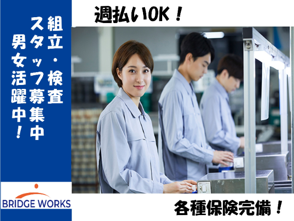 Jobs