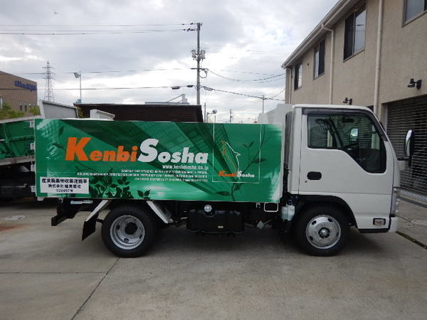 ダンプ車です