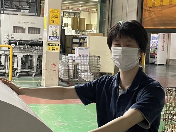仕事(会社)で大切にしている事を教えてください。