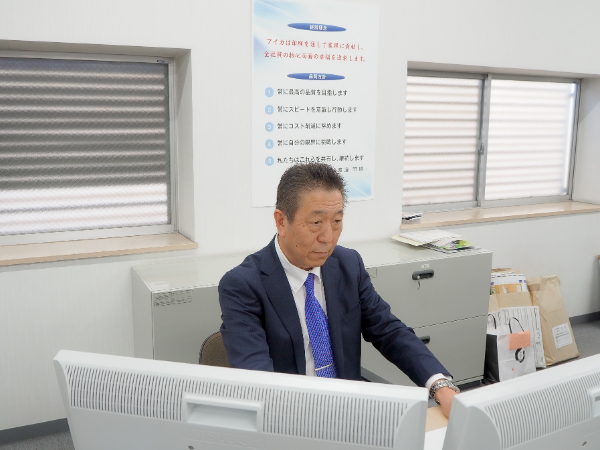 これからのアイカ