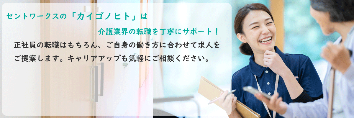 セントワークス株式会社