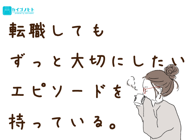 午前のみ・午後のみの勤務など時短勤務OK