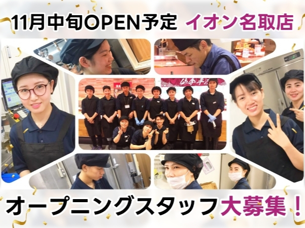 Jobs